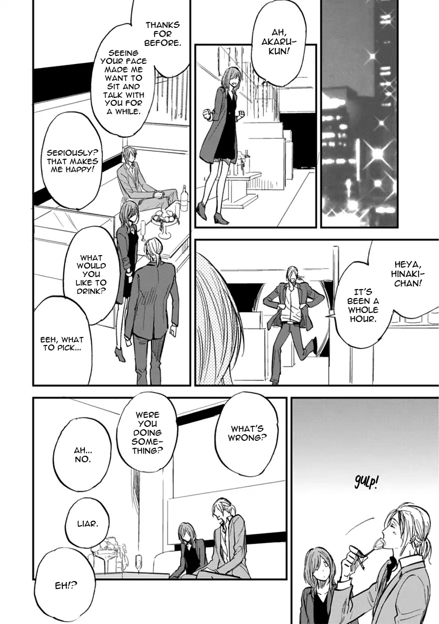 Koketsu Dining Chapter 2.1 page 24 - Vol.2 Chapter 1
