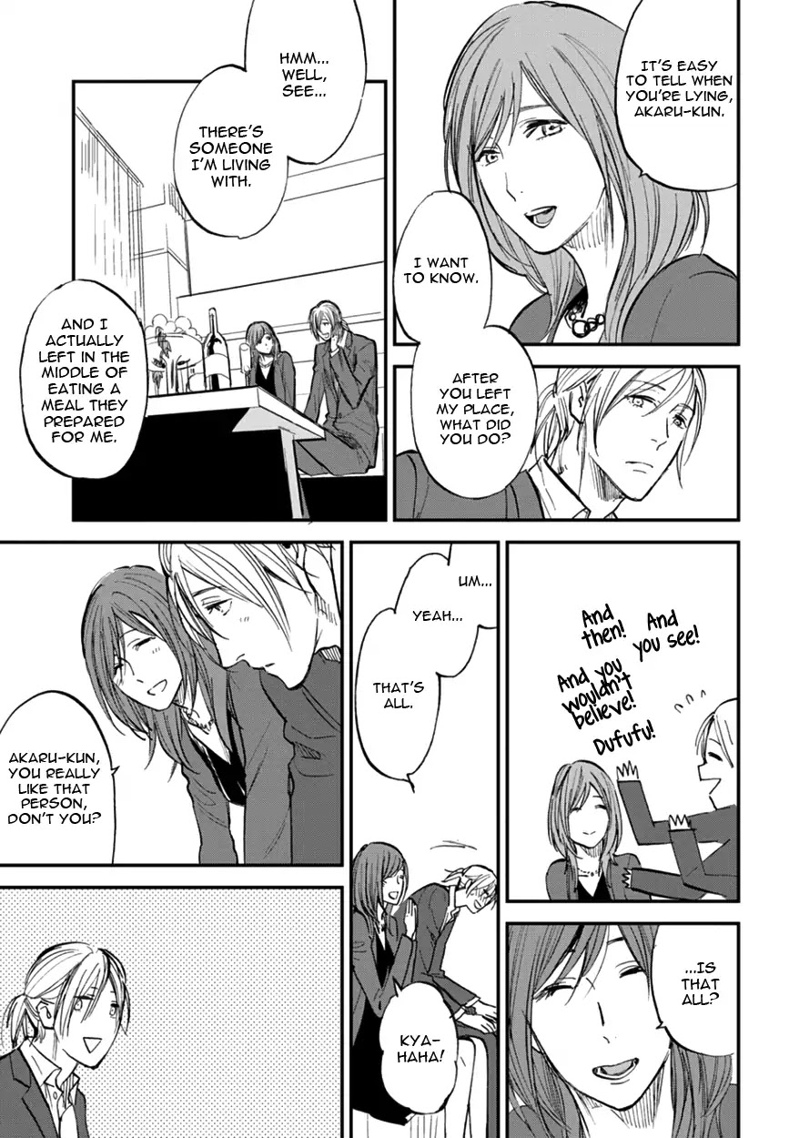 Koketsu Dining Chapter 2.1 page 25 - Vol.2 Chapter 1