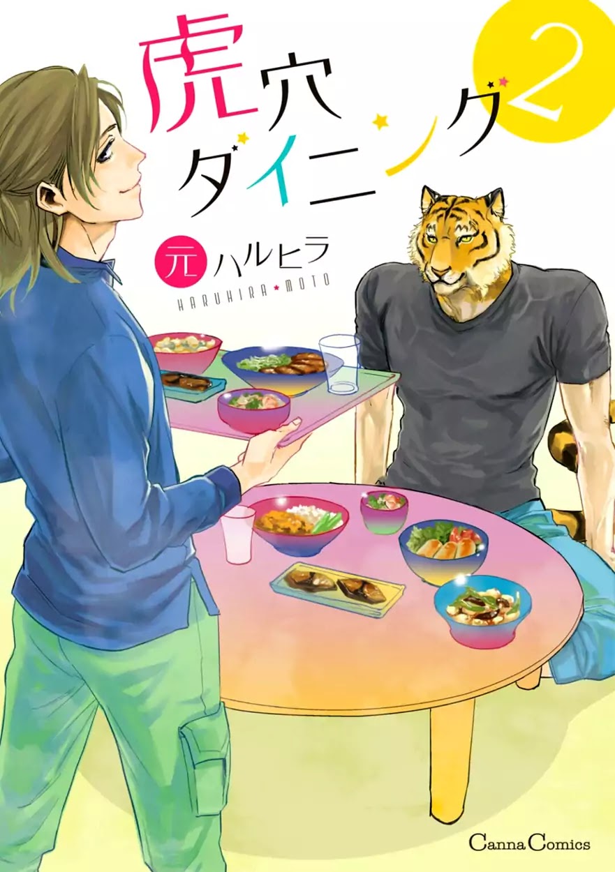 Koketsu Dining Chapter 2.1 page 3 - Vol.2 Chapter 1