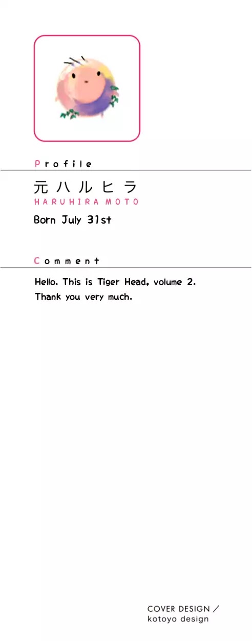 Koketsu Dining Chapter 2.1 page 4 - Vol.2 Chapter 1