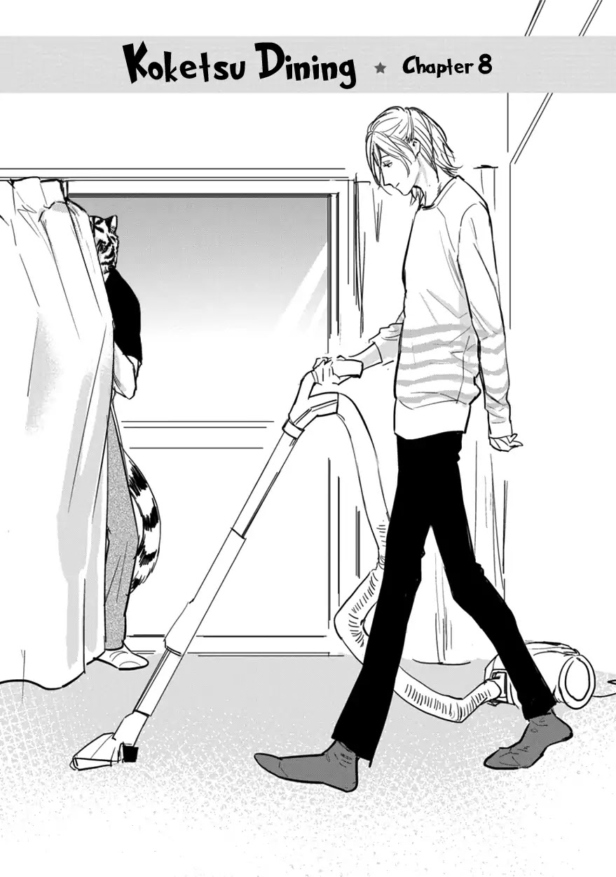 Koketsu Dining Chapter 2.1 page 7 - Vol.2 Chapter 1