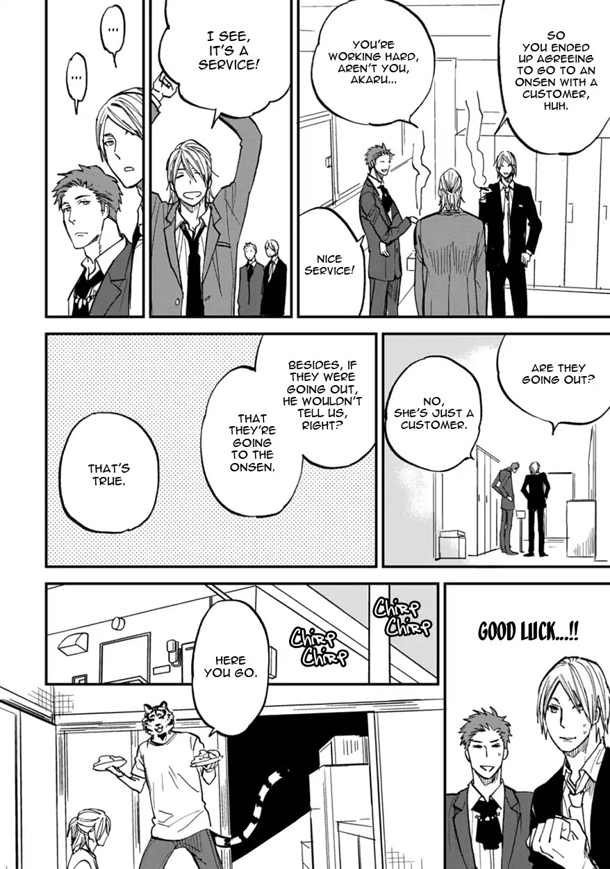 Koketsu Dining Chapter 2.2 page 10 - Vol.2 Chapter 2