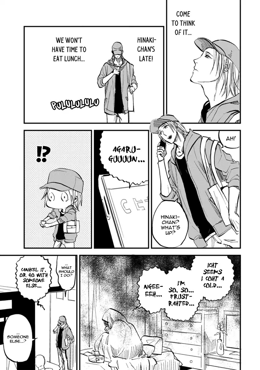 Koketsu Dining Chapter 2.2 page 15 - Vol.2 Chapter 2