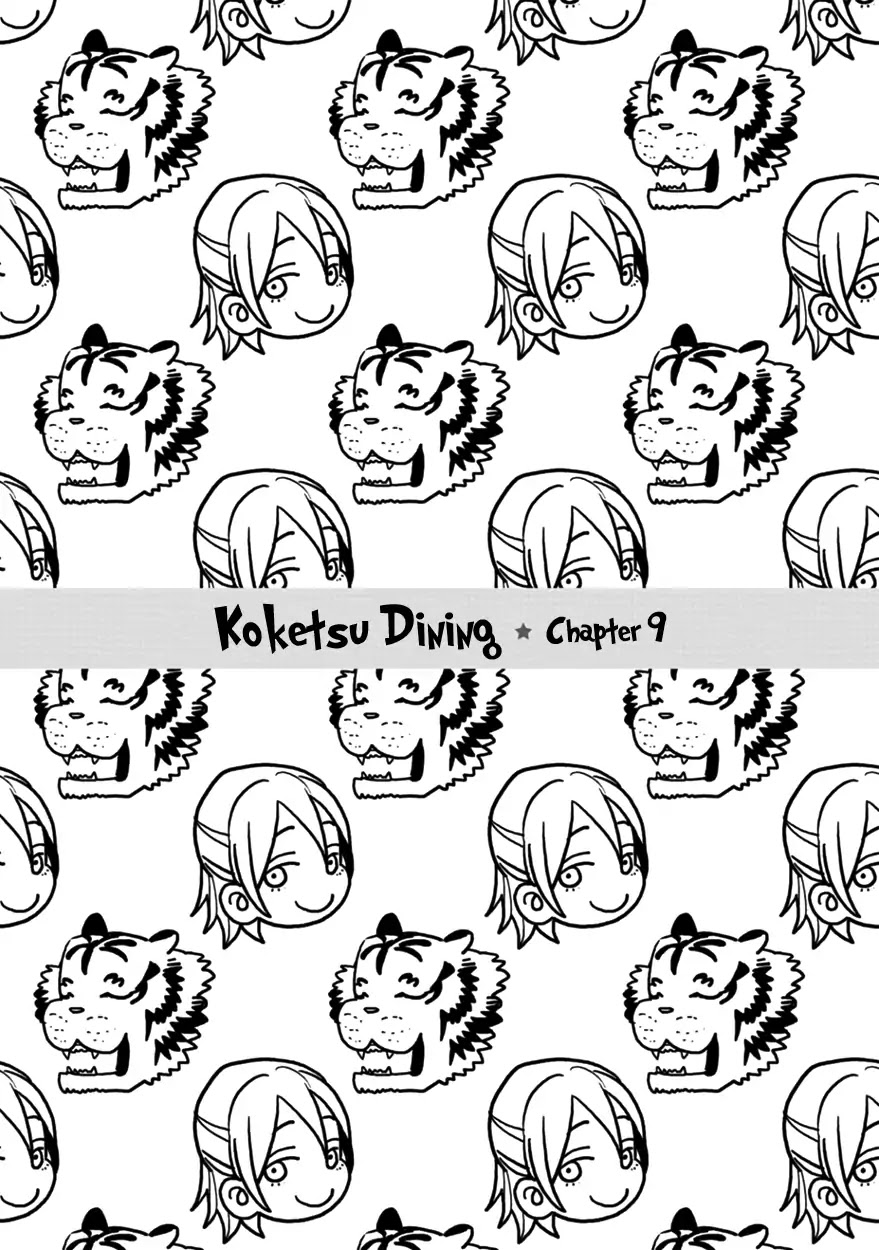 Koketsu Dining Chapter 2.2 page 3 - Vol.2 Chapter 2