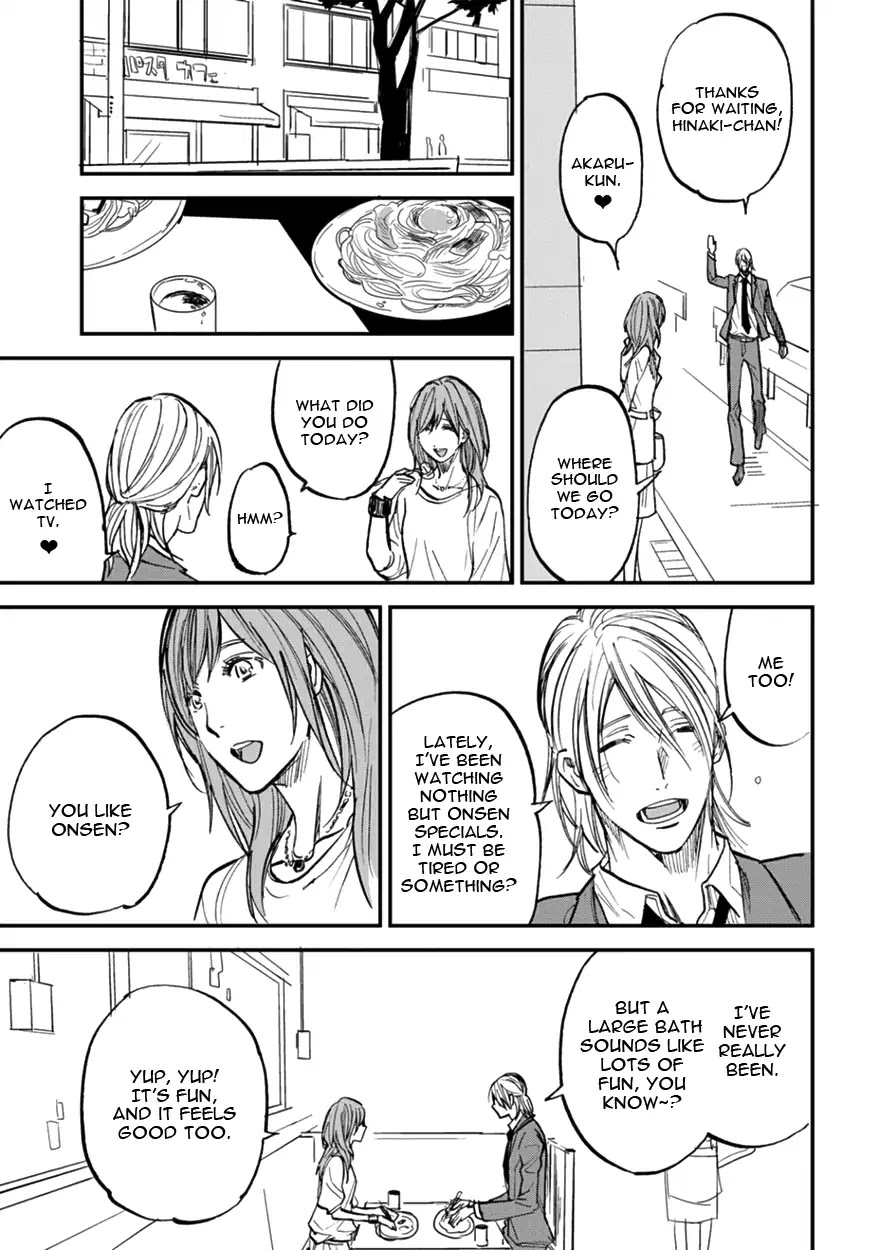 Koketsu Dining Chapter 2.2 page 7 - Vol.2 Chapter 2