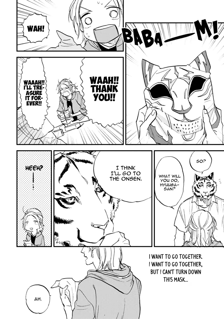 Koketsu Dining Chapter 2.3 page 12 - Vol.2 Chapter 3