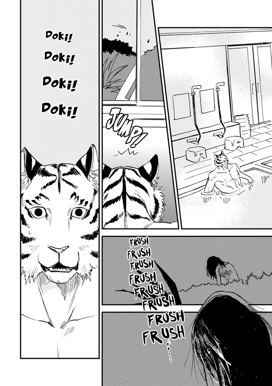 Koketsu Dining Chapter 2.3 page 14 - Vol.2 Chapter 3