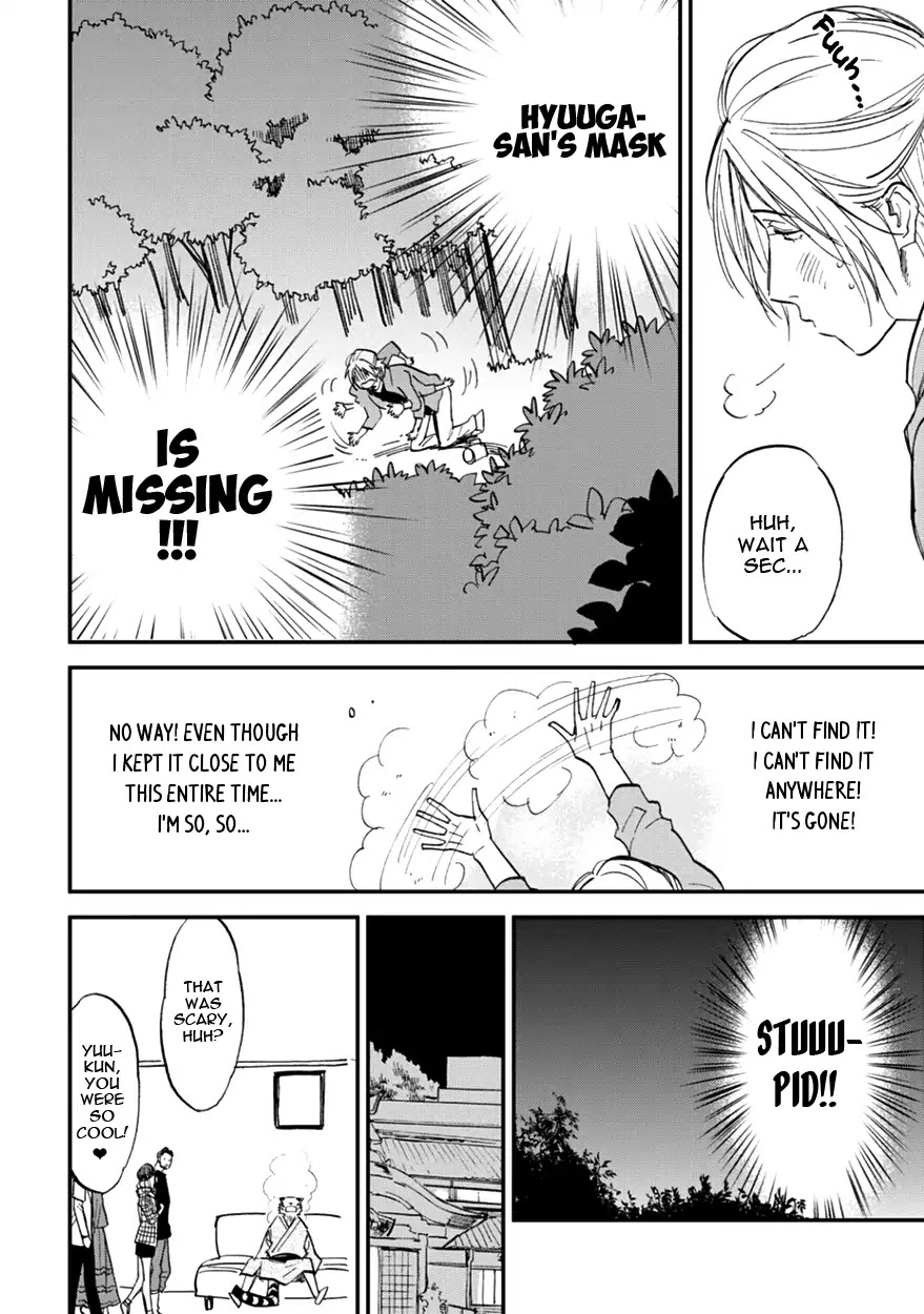 Koketsu Dining Chapter 2.3 page 16 - Vol.2 Chapter 3