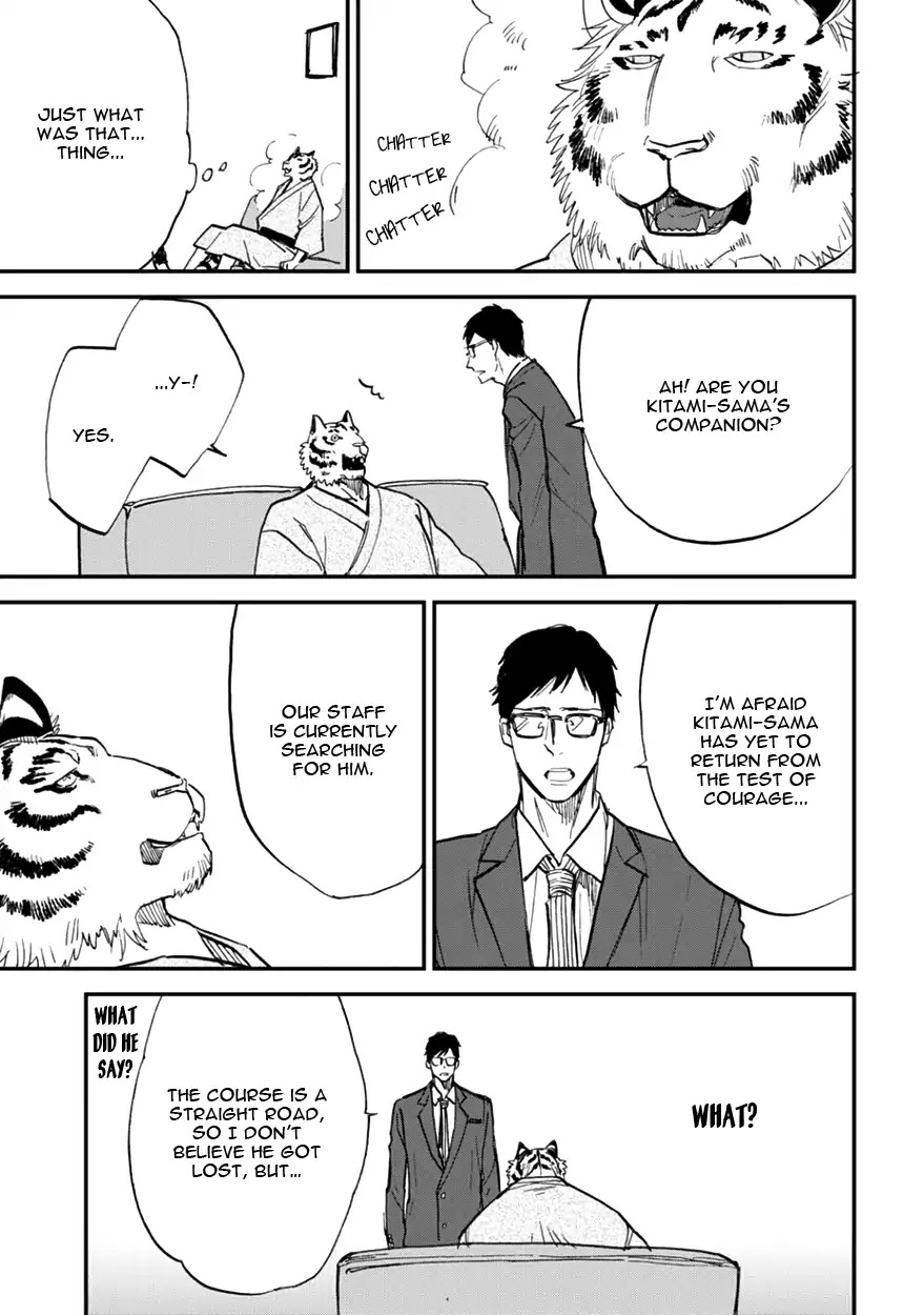 Koketsu Dining Chapter 2.3 page 17 - Vol.2 Chapter 3