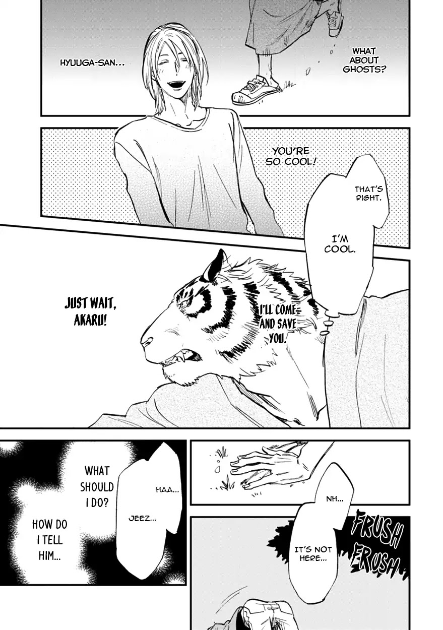 Koketsu Dining Chapter 2.3 page 19 - Vol.2 Chapter 3