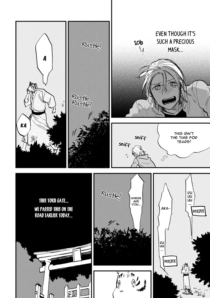 Koketsu Dining Chapter 2.3 page 20 - Vol.2 Chapter 3