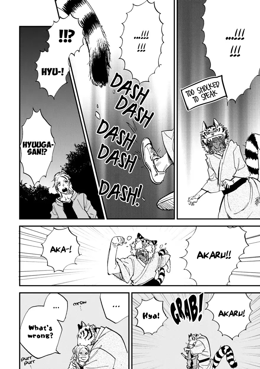 Koketsu Dining Chapter 2.3 page 22 - Vol.2 Chapter 3
