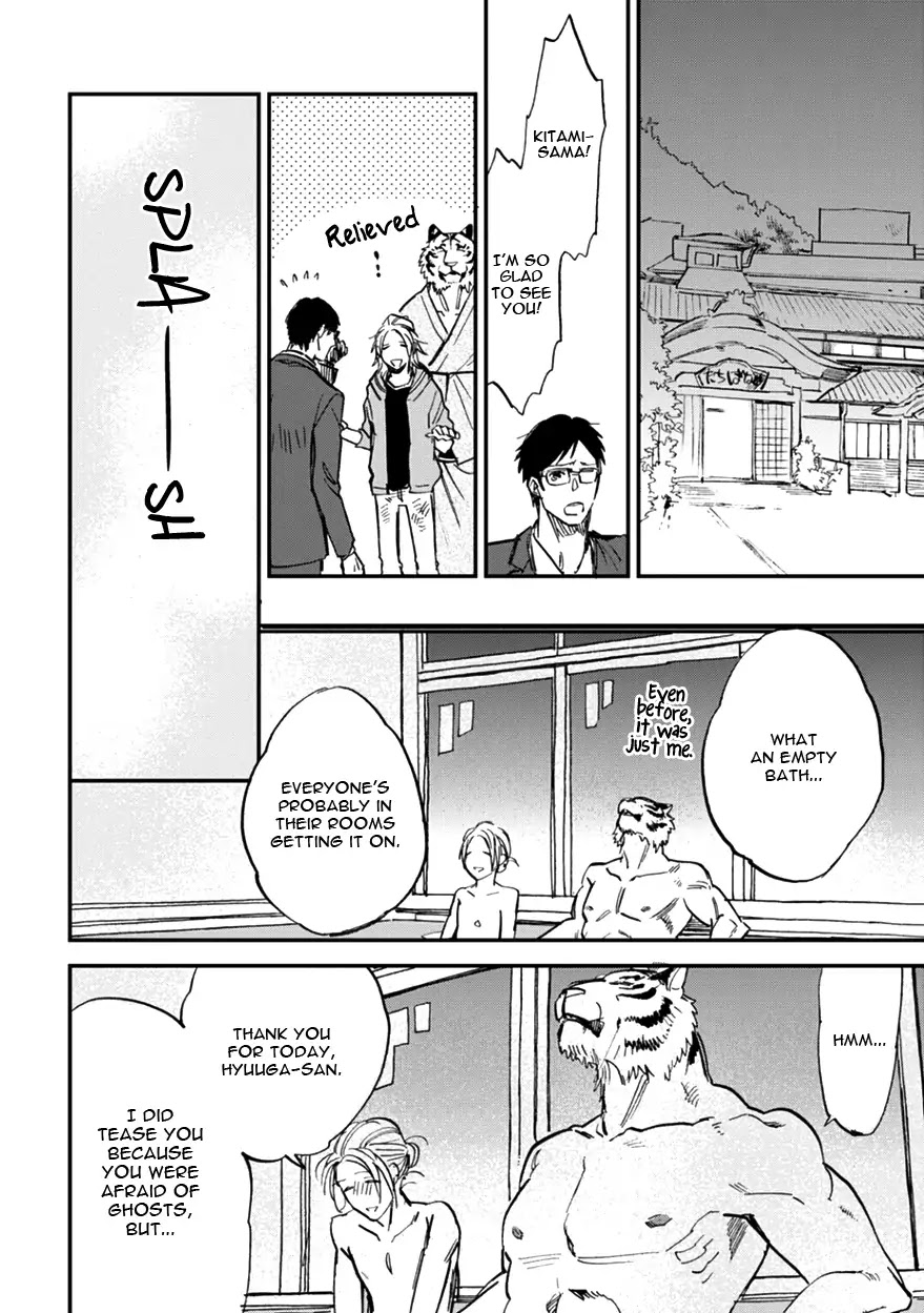 Koketsu Dining Chapter 2.3 page 26 - Vol.2 Chapter 3