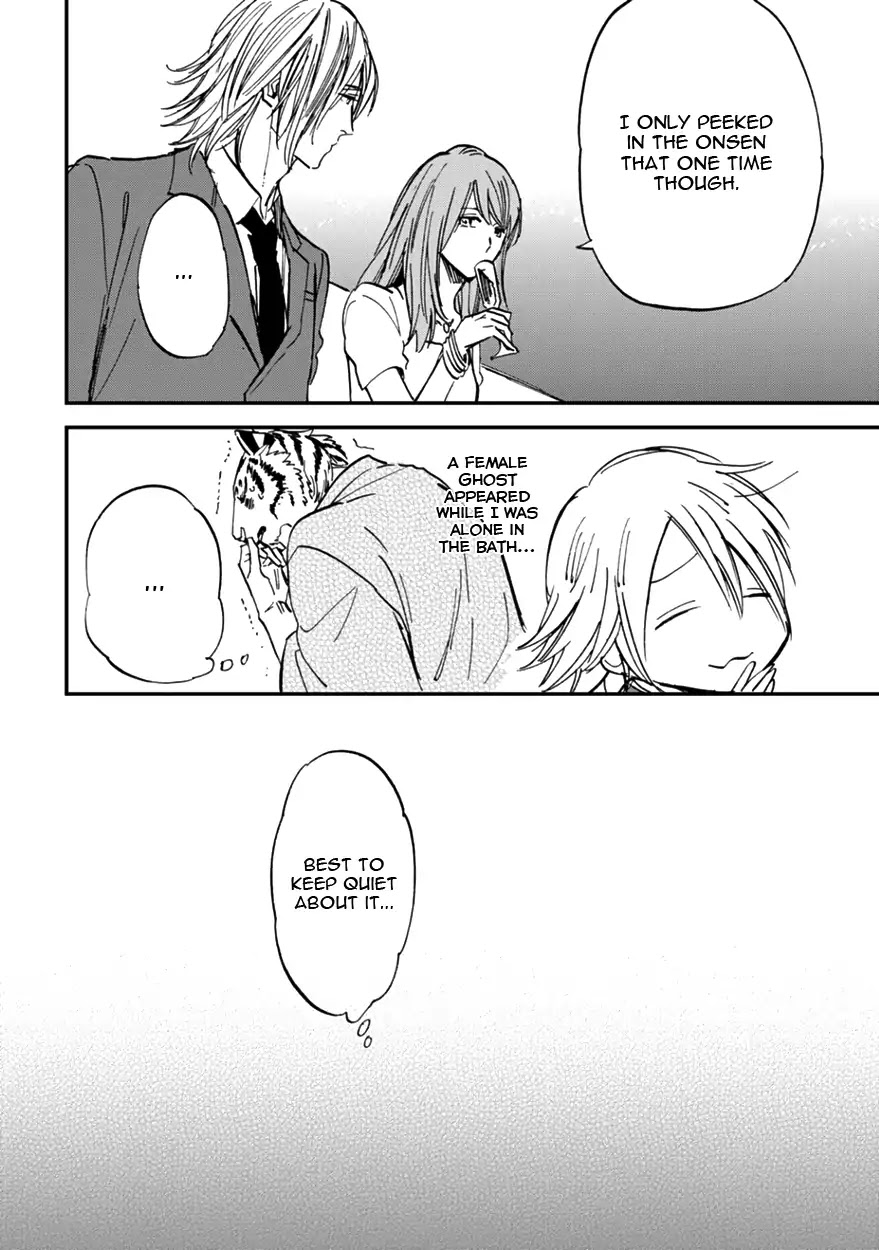 Koketsu Dining Chapter 2.3 page 32 - Vol.2 Chapter 3