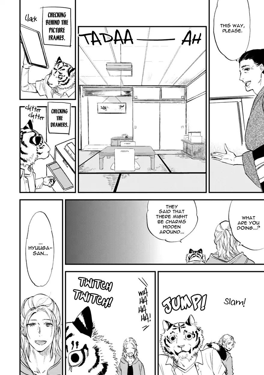 Koketsu Dining Chapter 2.3 page 6 - Vol.2 Chapter 3