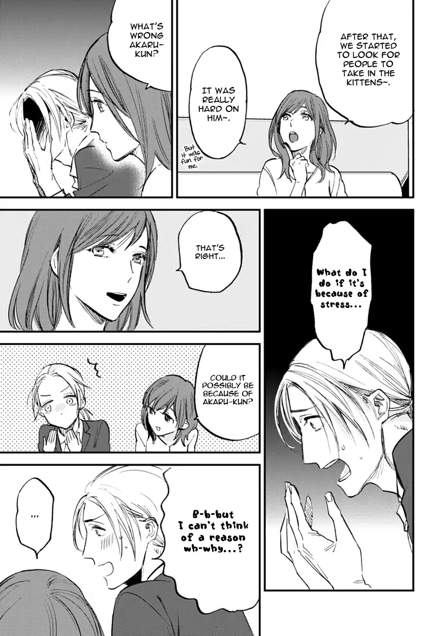 Koketsu Dining Chapter 2.4 page 13 - Vol.2 Chapter 4