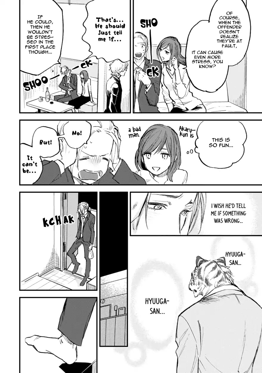 Koketsu Dining Chapter 2.4 page 14 - Vol.2 Chapter 4