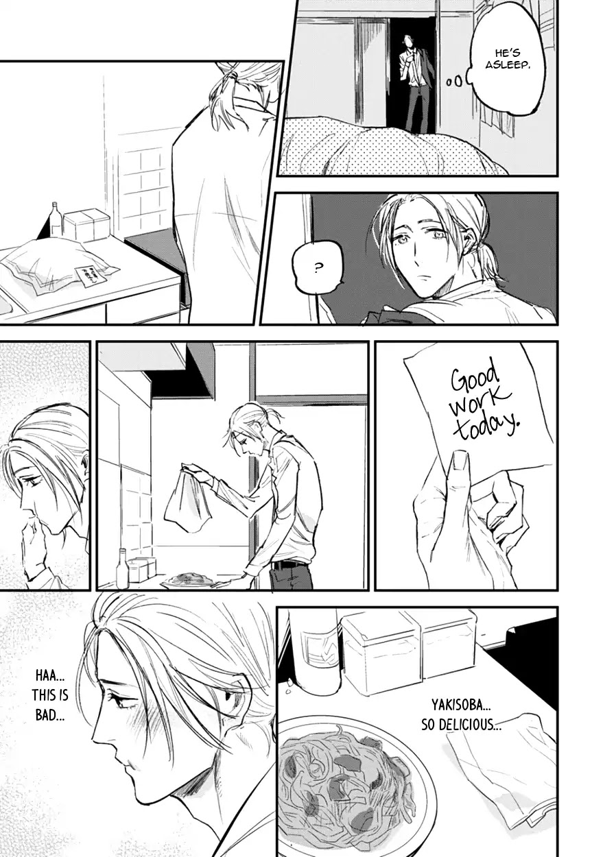 Koketsu Dining Chapter 2.4 page 15 - Vol.2 Chapter 4