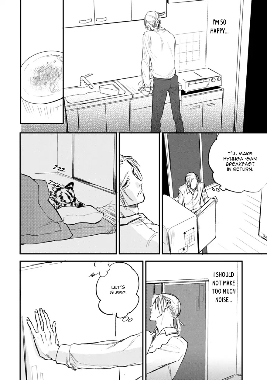 Koketsu Dining Chapter 2.4 page 16 - Vol.2 Chapter 4