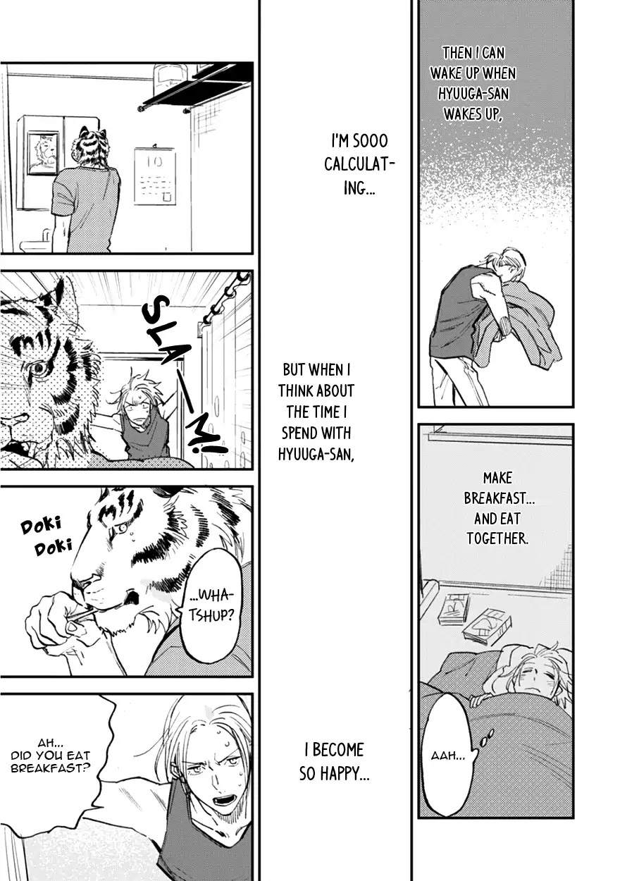 Koketsu Dining Chapter 2.4 page 17 - Vol.2 Chapter 4