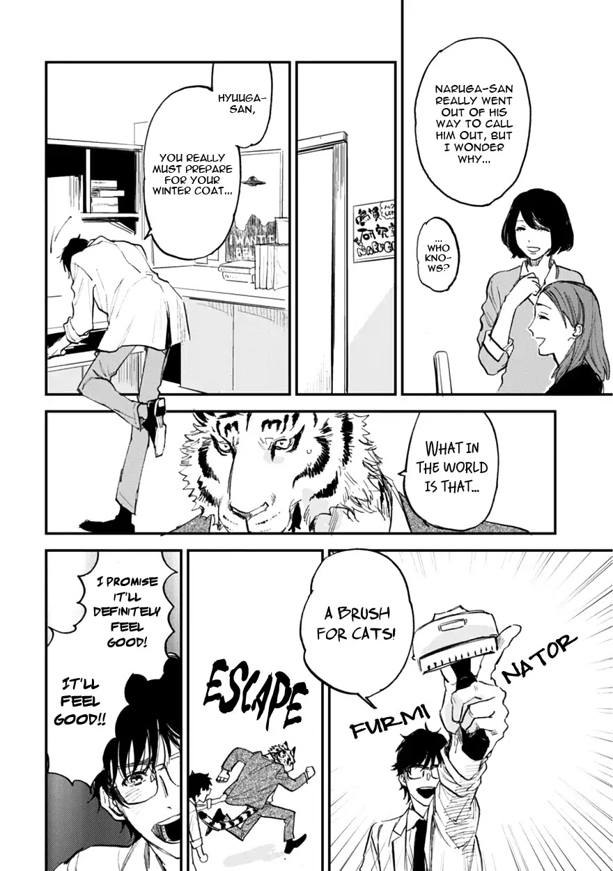 Koketsu Dining Chapter 2.4 page 20 - Vol.2 Chapter 4
