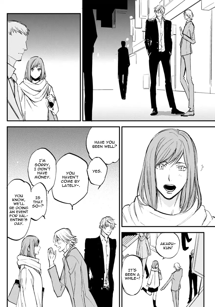 Koketsu Dining Chapter 2.5 page 10 - Vol.2 Chapter 5