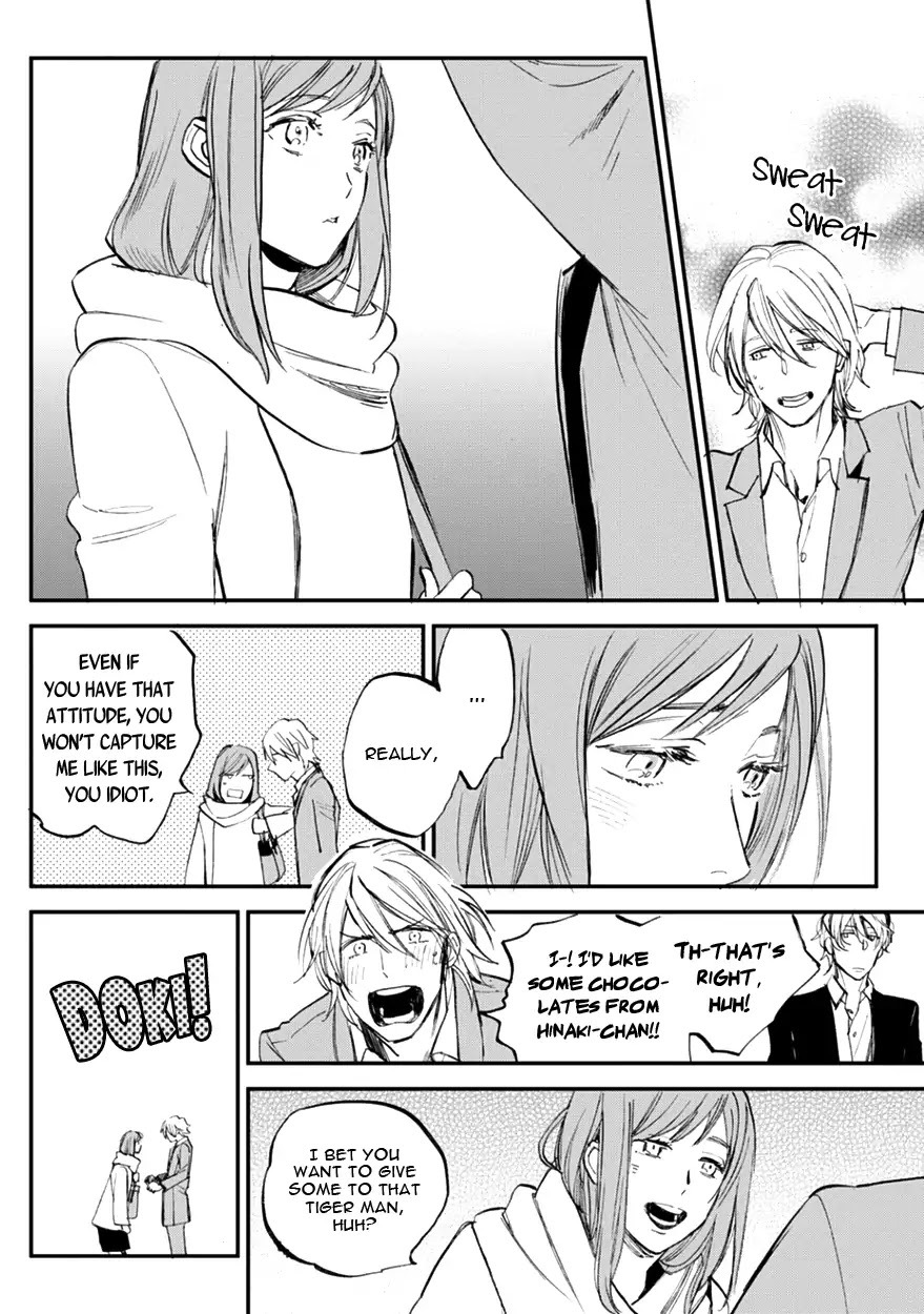 Koketsu Dining Chapter 2.5 page 12 - Vol.2 Chapter 5