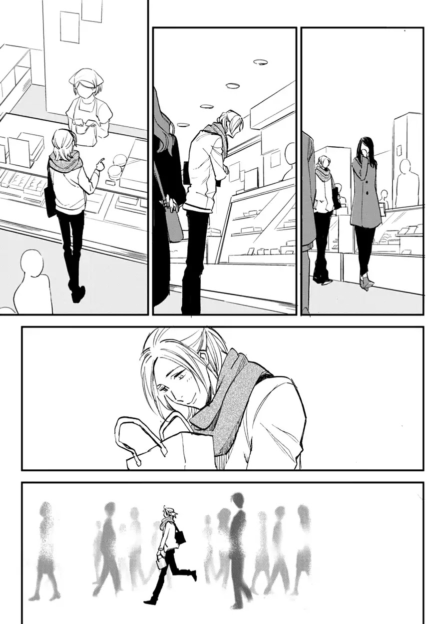 Koketsu Dining Chapter 2.5 page 17 - Vol.2 Chapter 5