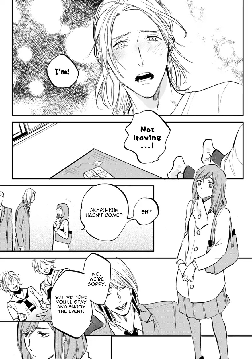Koketsu Dining Chapter 2.5 page 23 - Vol.2 Chapter 5