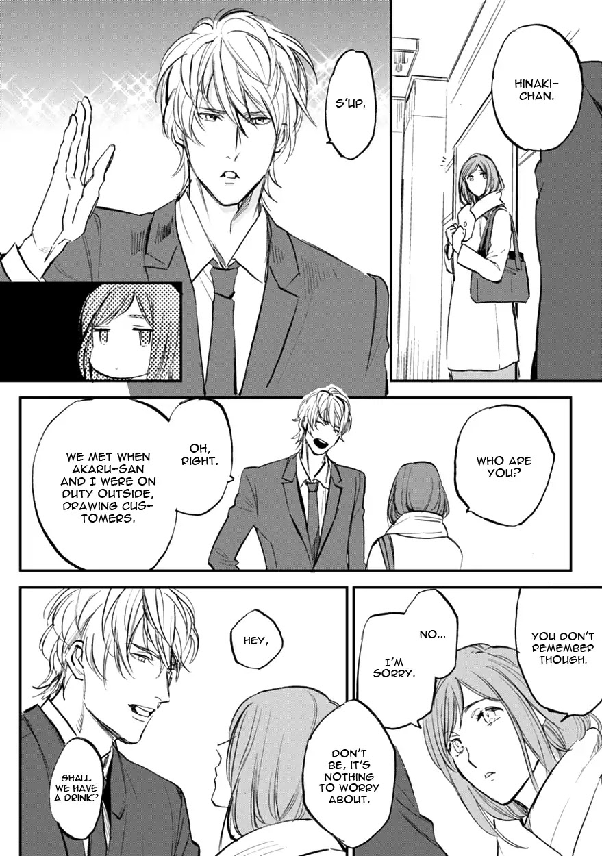 Koketsu Dining Chapter 2.5 page 24 - Vol.2 Chapter 5