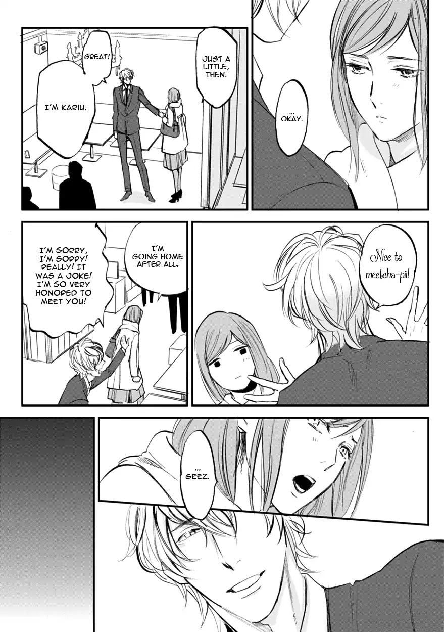 Koketsu Dining Chapter 2.5 page 25 - Vol.2 Chapter 5