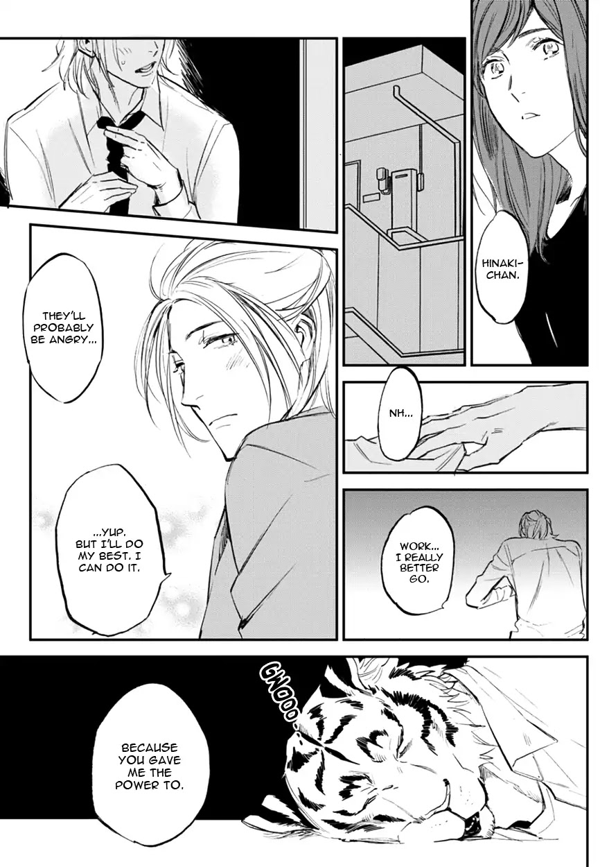 Koketsu Dining Chapter 2.5 page 27 - Vol.2 Chapter 5