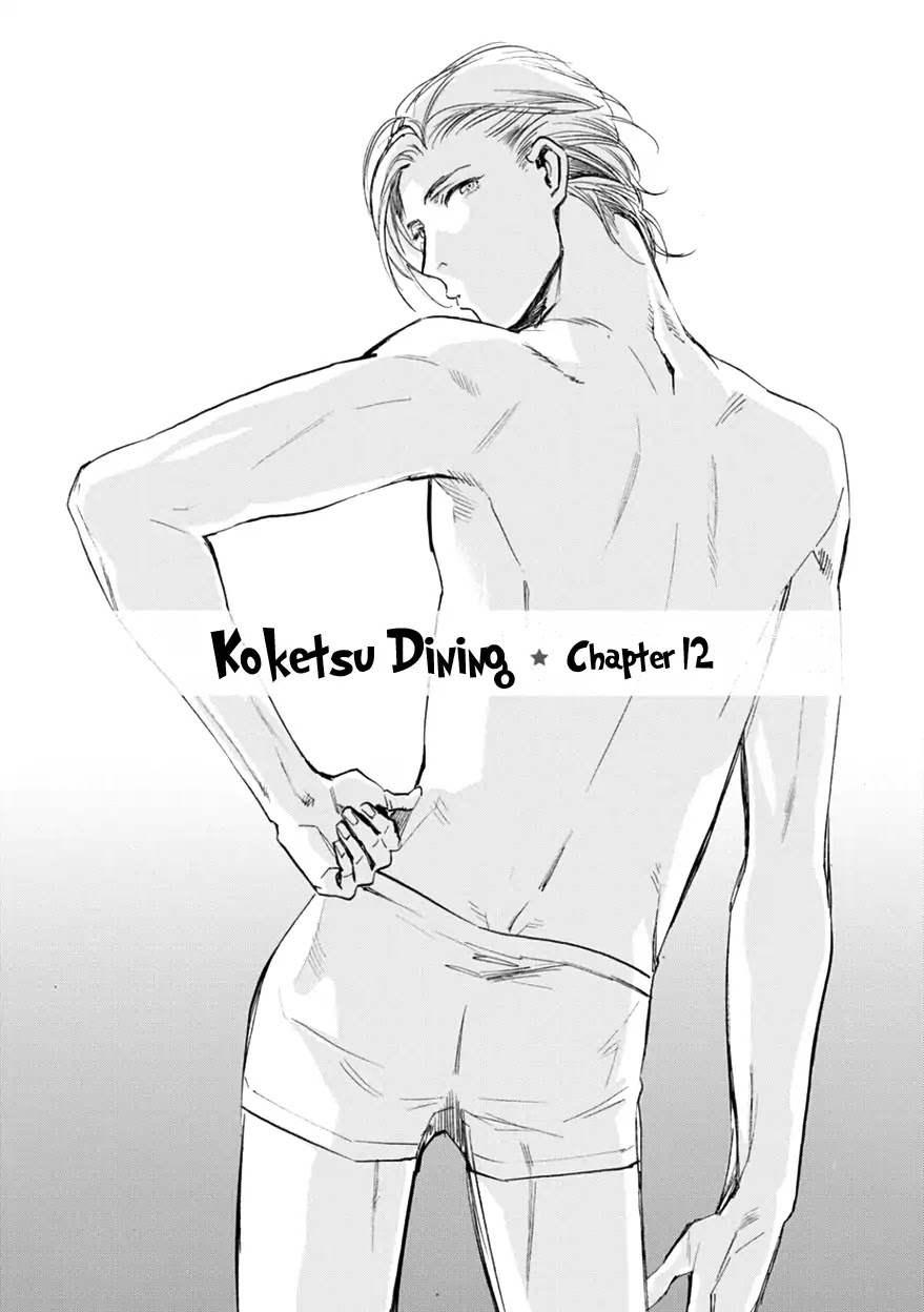 Koketsu Dining Chapter 2.5 page 3 - Vol.2 Chapter 5
