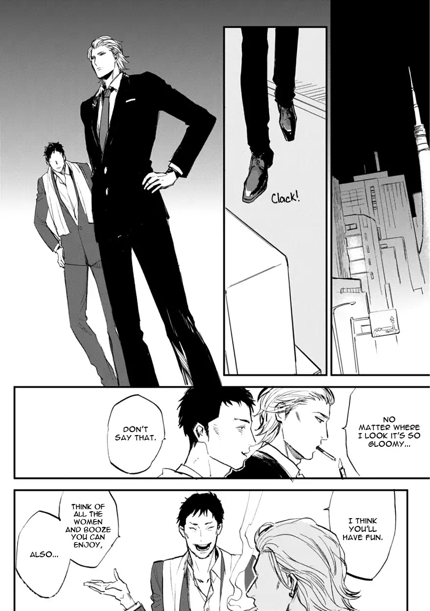 Koketsu Dining Chapter 2.5 page 4 - Vol.2 Chapter 5