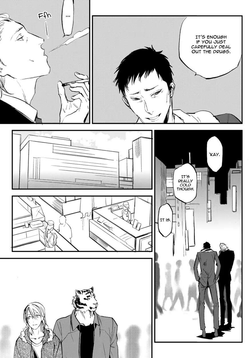 Koketsu Dining Chapter 2.5 page 5 - Vol.2 Chapter 5