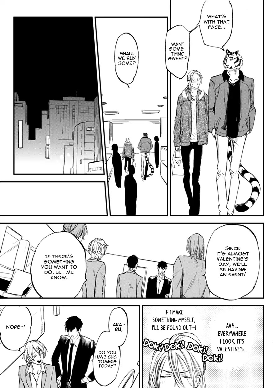 Koketsu Dining Chapter 2.5 page 7 - Vol.2 Chapter 5