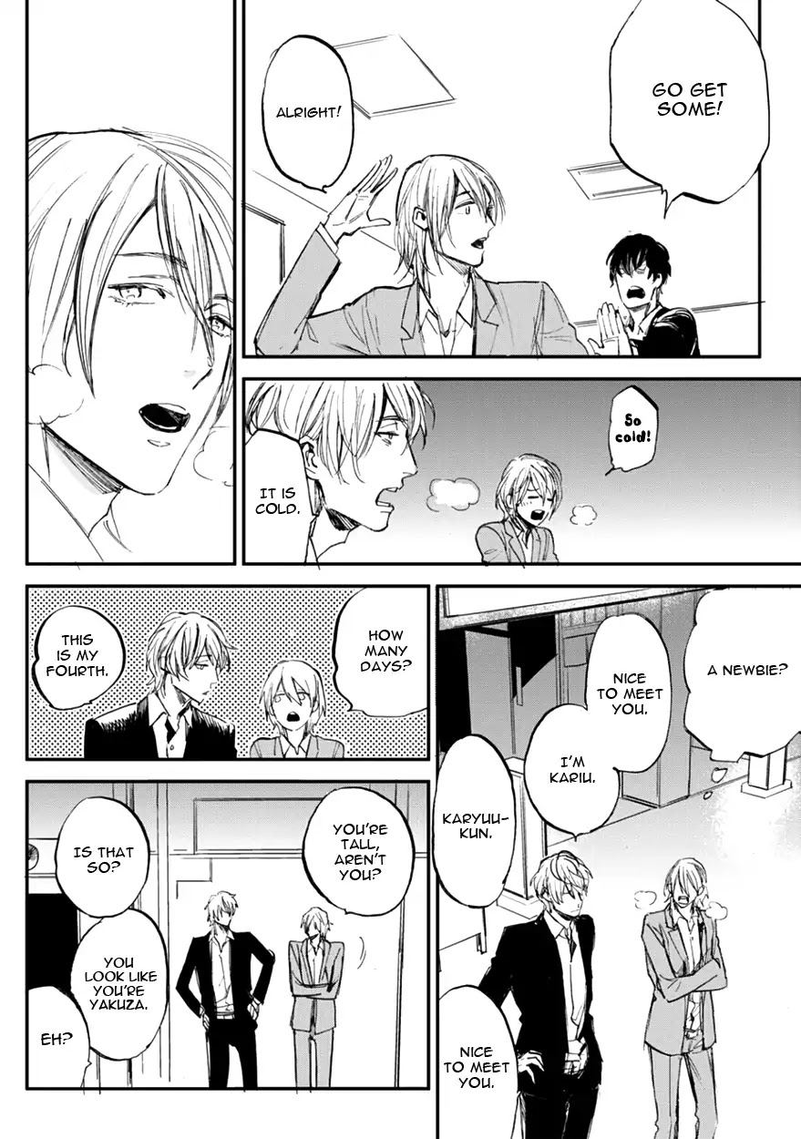 Koketsu Dining Chapter 2.5 page 8 - Vol.2 Chapter 5