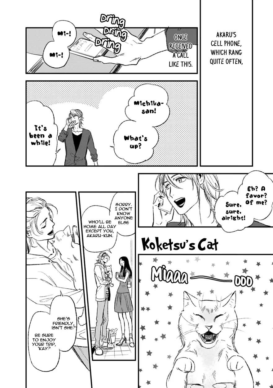 Koketsu Dining Chapter 2.6-5 page 3 - Vol.2 Chapter 6.5