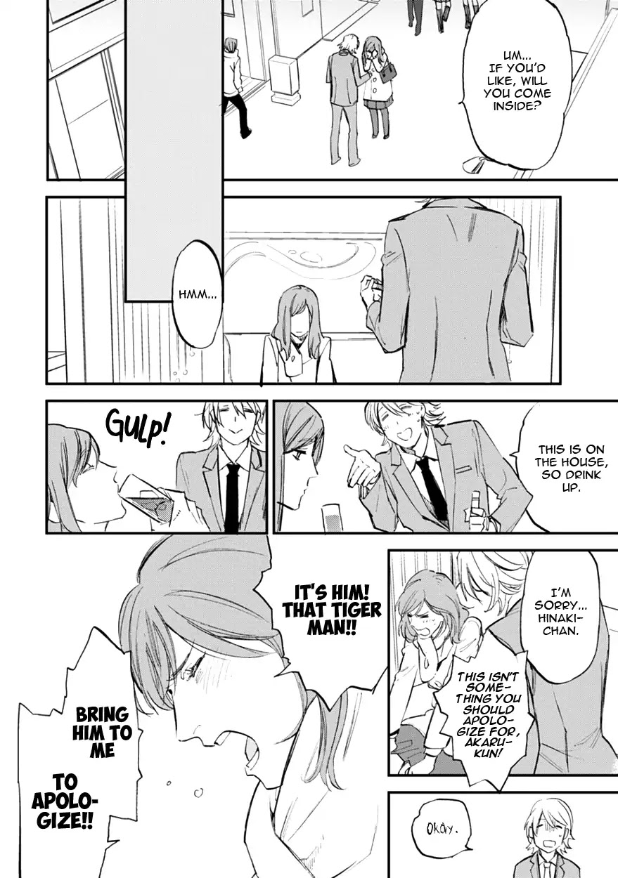 Koketsu Dining Chapter 2.6 page 10 - Vol.2 Chapter 6