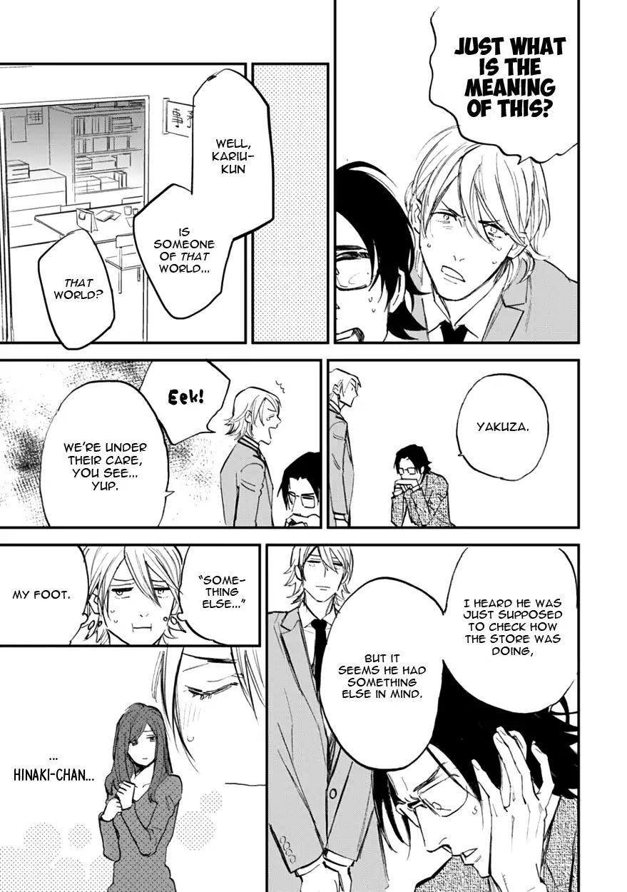 Koketsu Dining Chapter 2.6 page 13 - Vol.2 Chapter 6