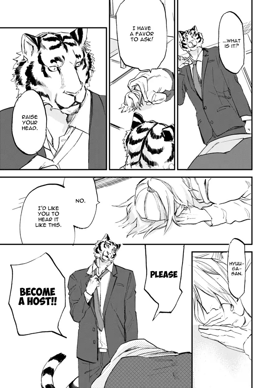 Koketsu Dining Chapter 2.6 page 15 - Vol.2 Chapter 6