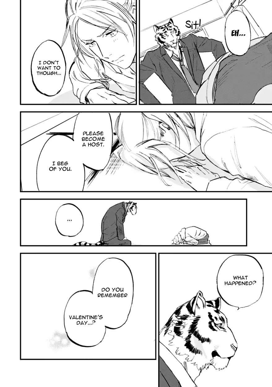 Koketsu Dining Chapter 2.6 page 16 - Vol.2 Chapter 6