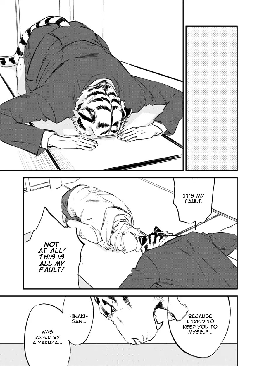 Koketsu Dining Chapter 2.6 page 17 - Vol.2 Chapter 6