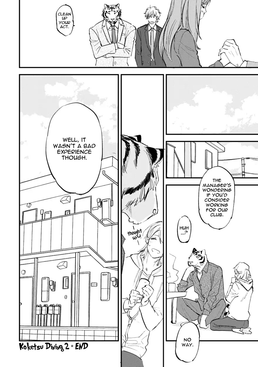 Koketsu Dining Chapter 2.6 page 30 - Vol.2 Chapter 6