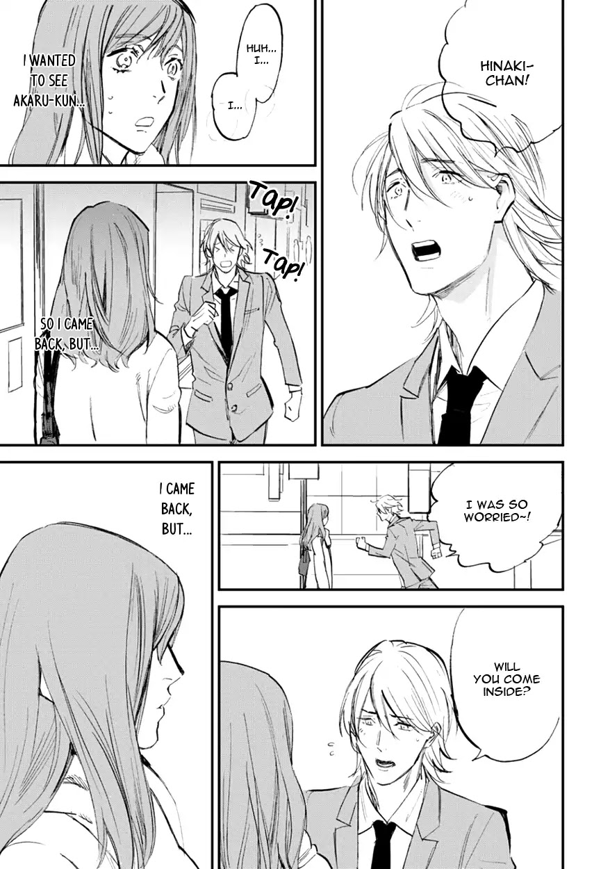 Koketsu Dining Chapter 2.6 page 7 - Vol.2 Chapter 6