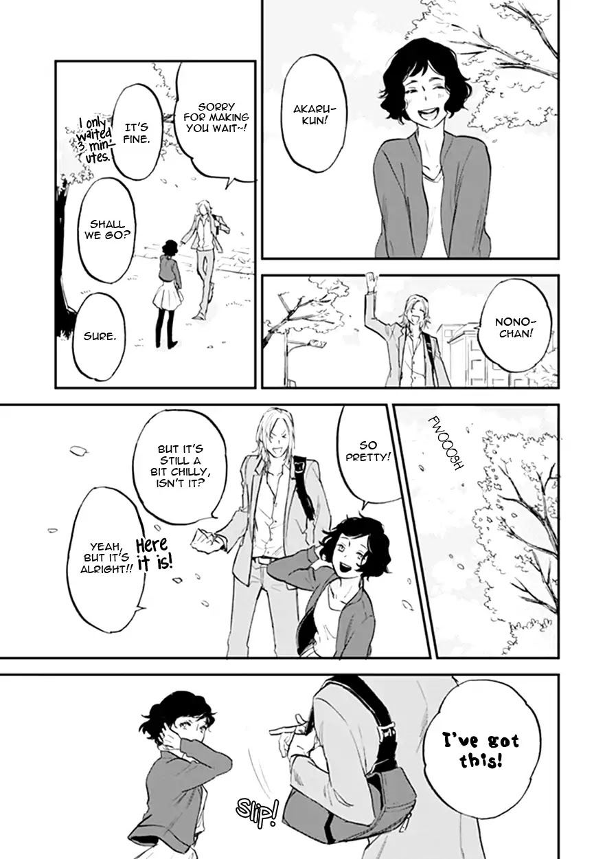 Koketsu Dining Chapter 3.1 page 17 - Vol.3 Chapter 1