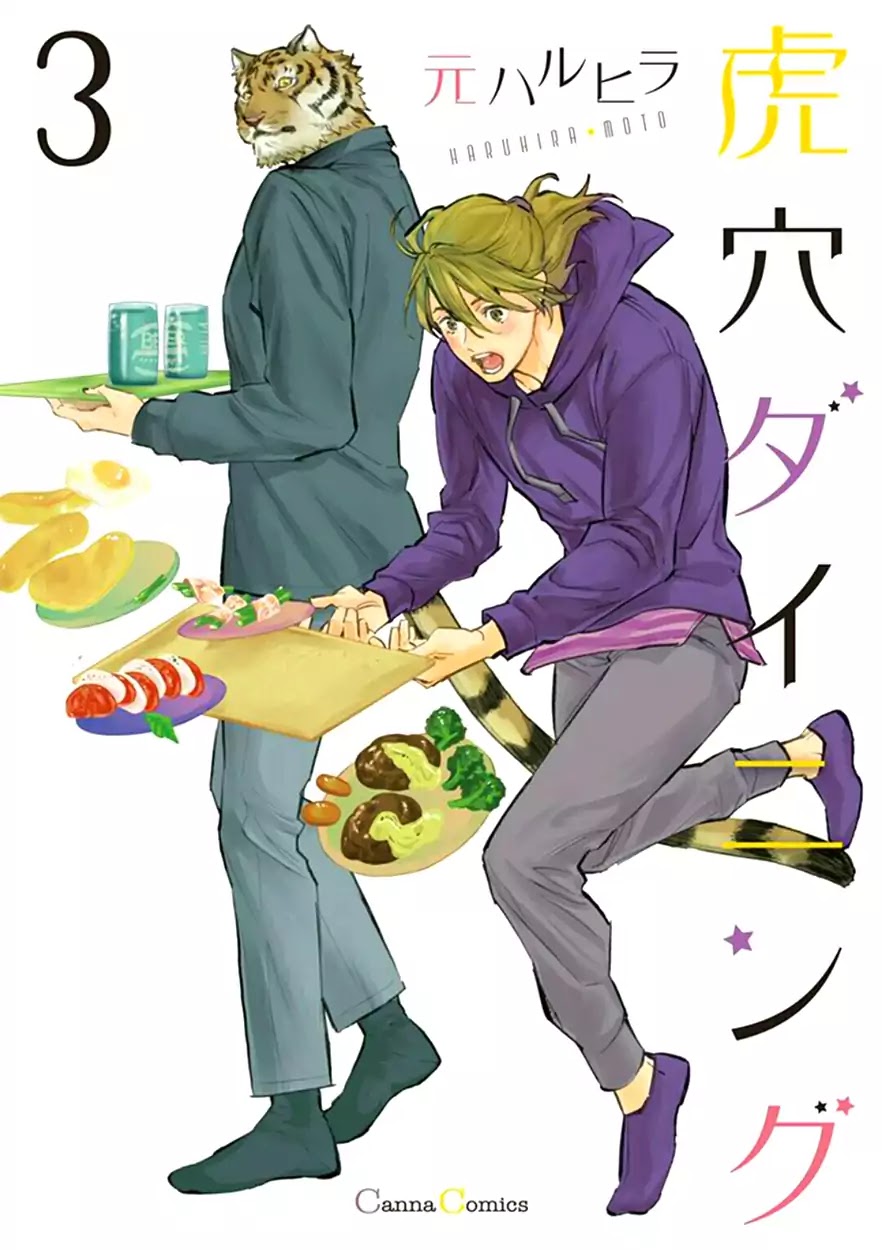 Koketsu Dining Chapter 3.1 page 3 - Vol.3 Chapter 1