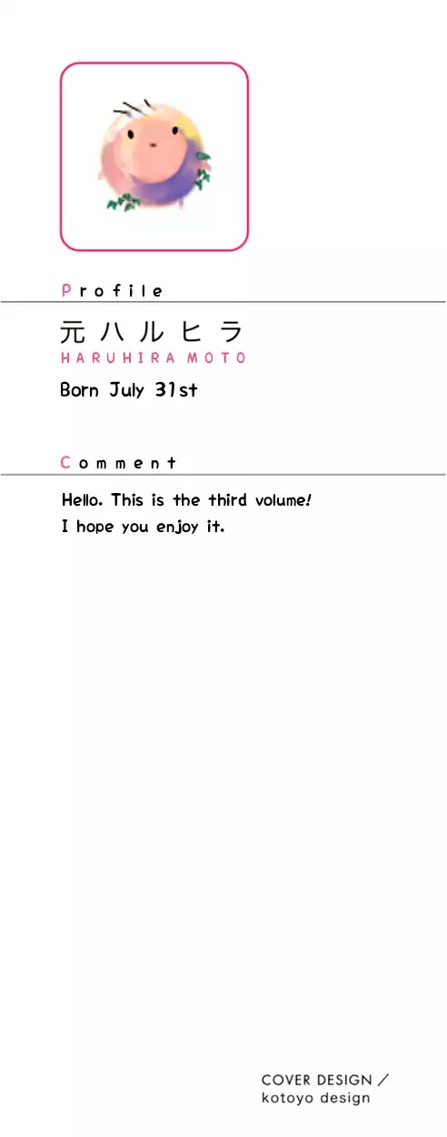 Koketsu Dining Chapter 3.1 page 4 - Vol.3 Chapter 1