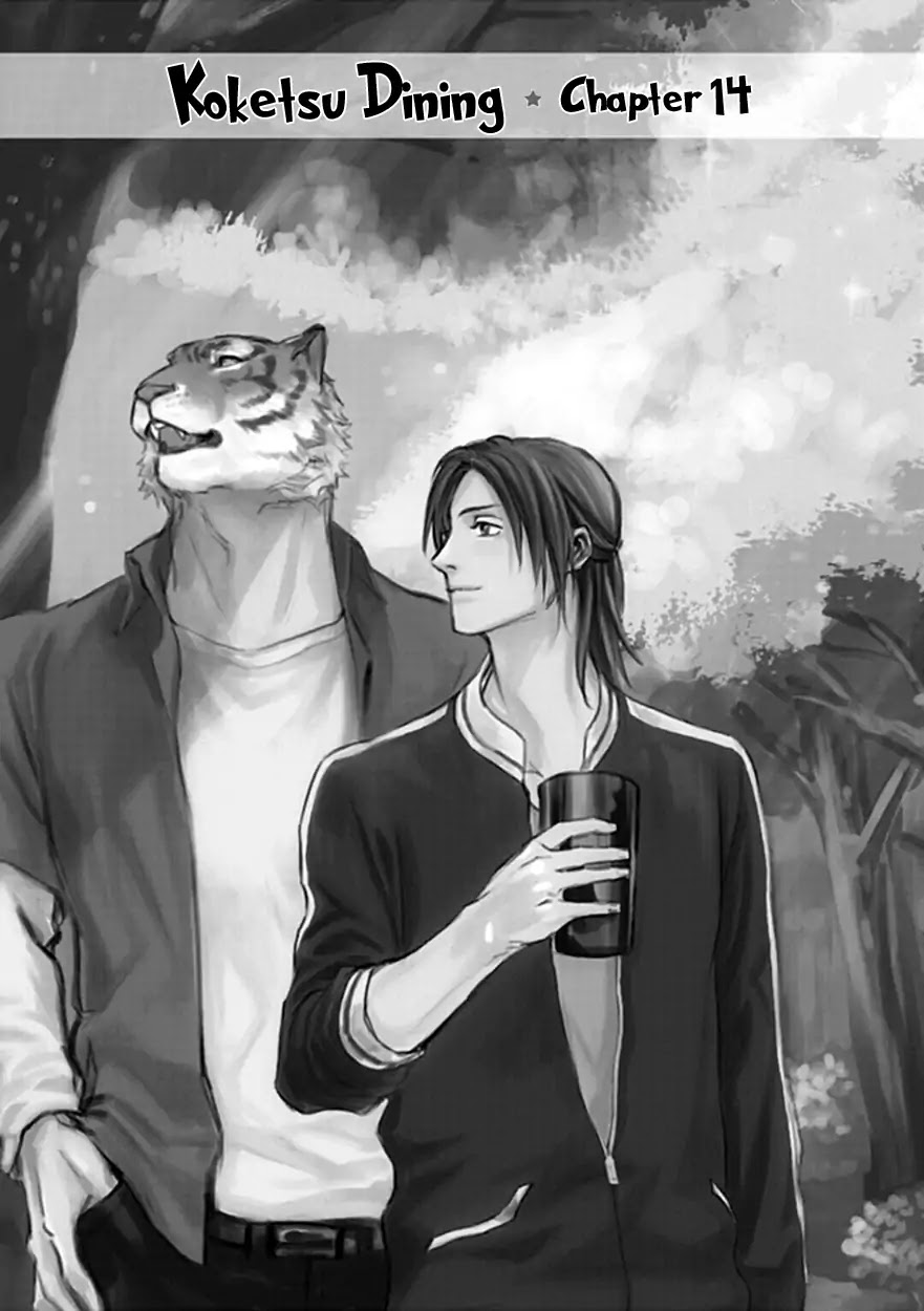 Koketsu Dining Chapter 3.1 page 7 - Vol.3 Chapter 1