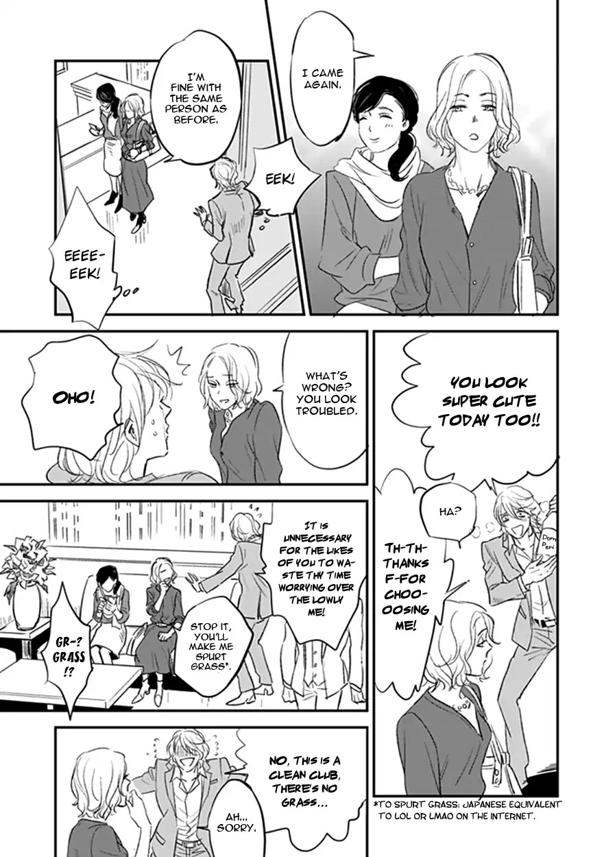 Koketsu Dining Chapter 3.3 page 10 - Vol.3 Chapter 3